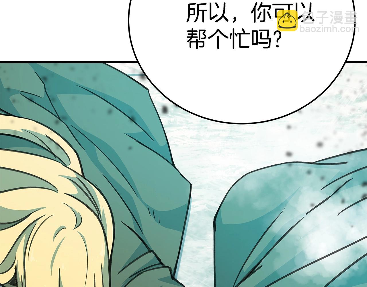 第47话 难搞57