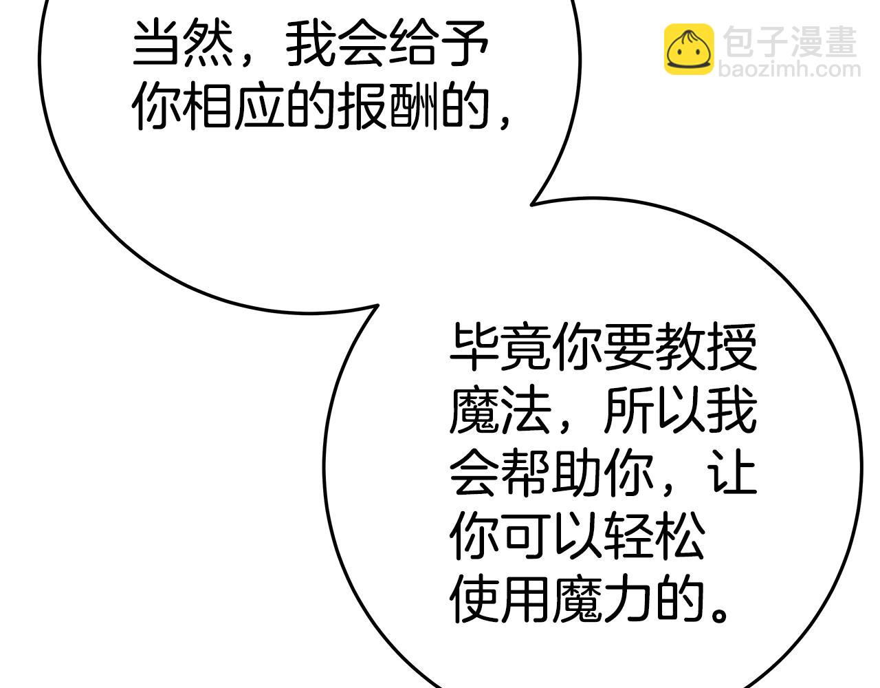 第47话 难搞61