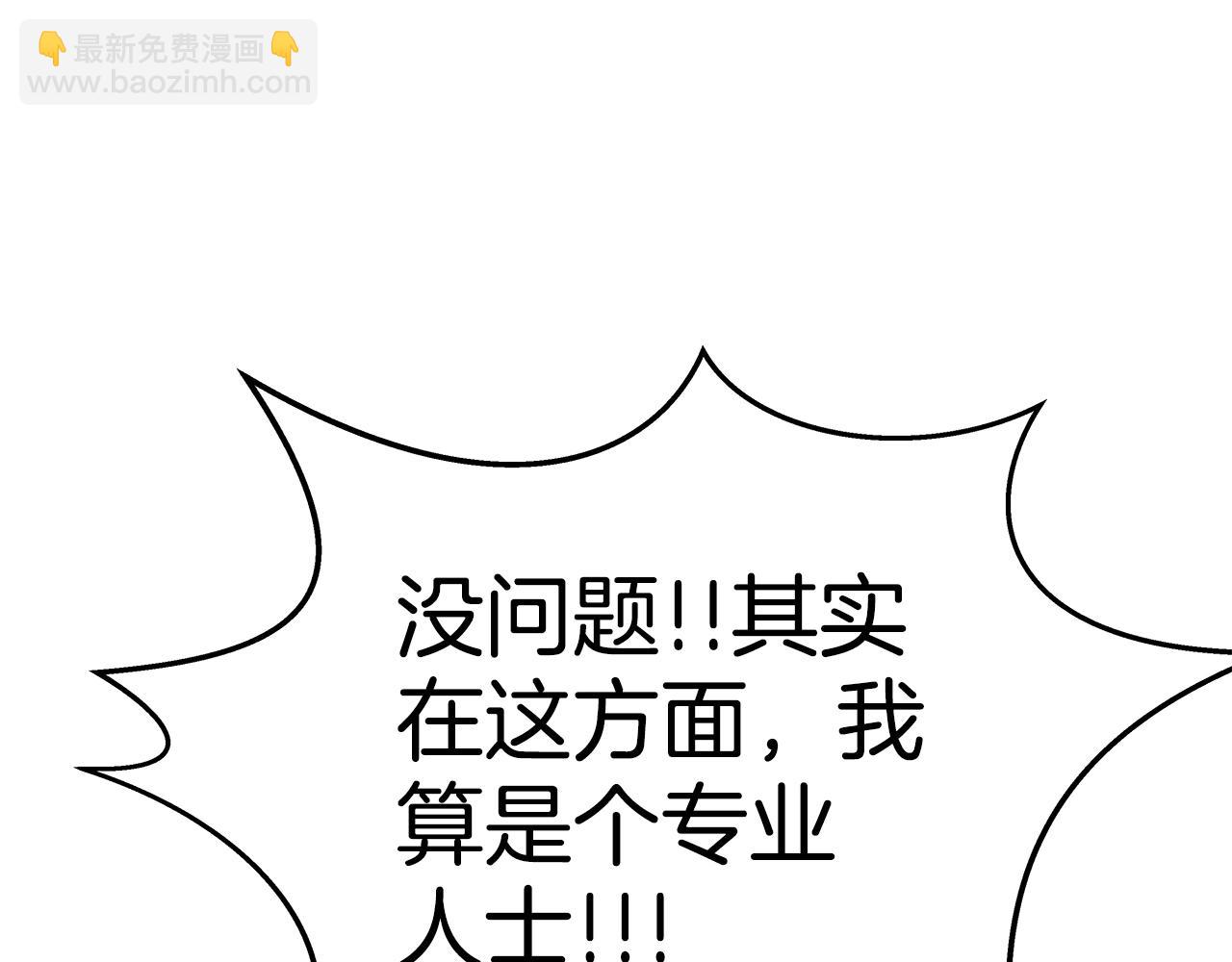 第47话 难搞65