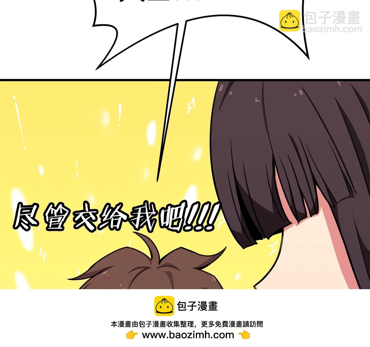 第47话 难搞66