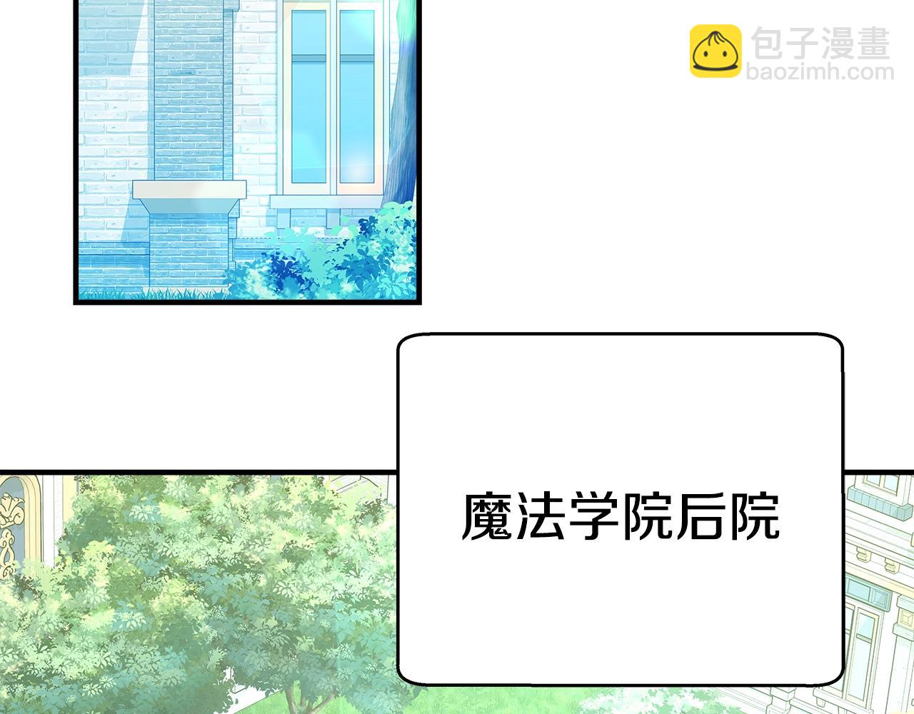 第47话 难搞73