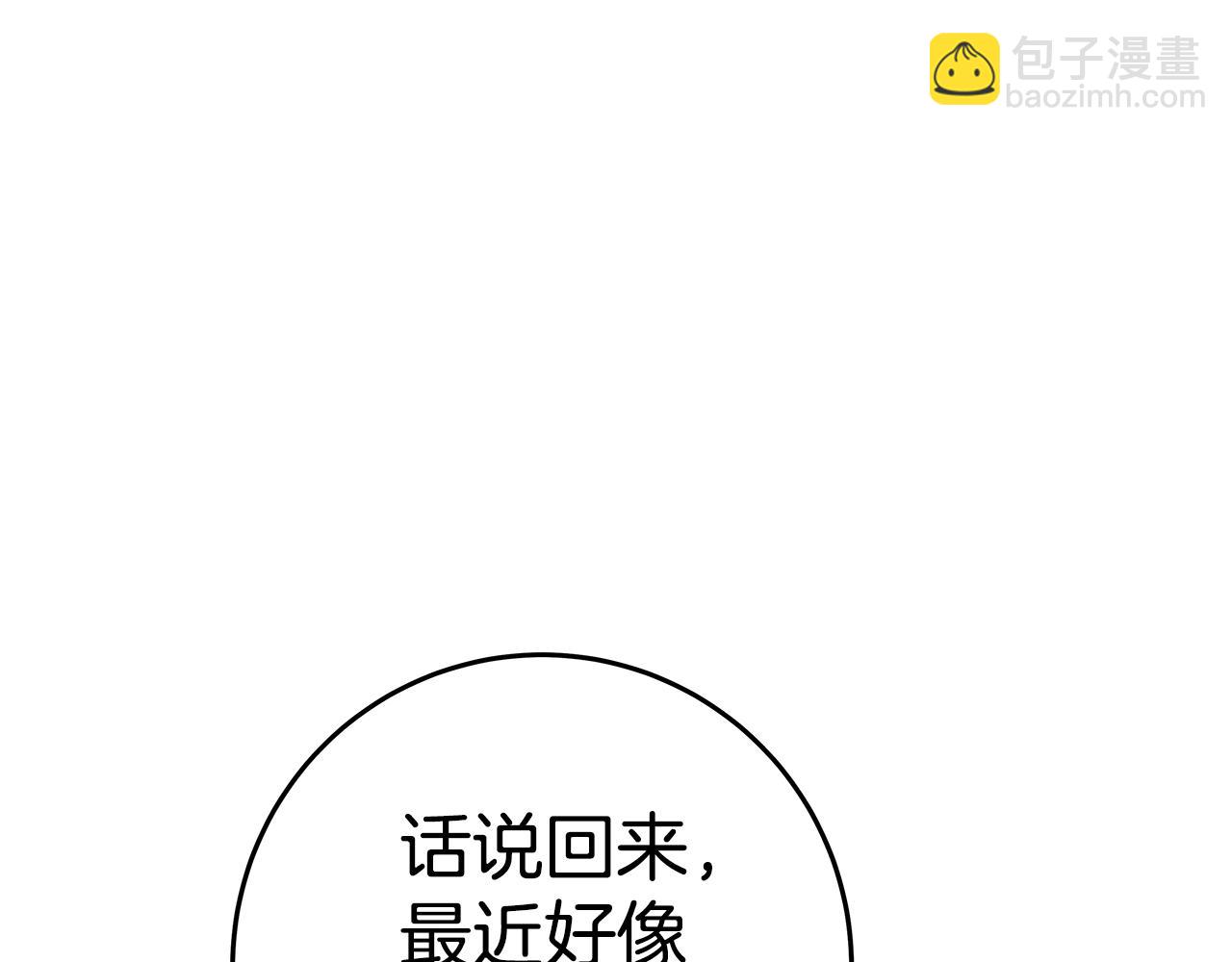 第47话 难搞76