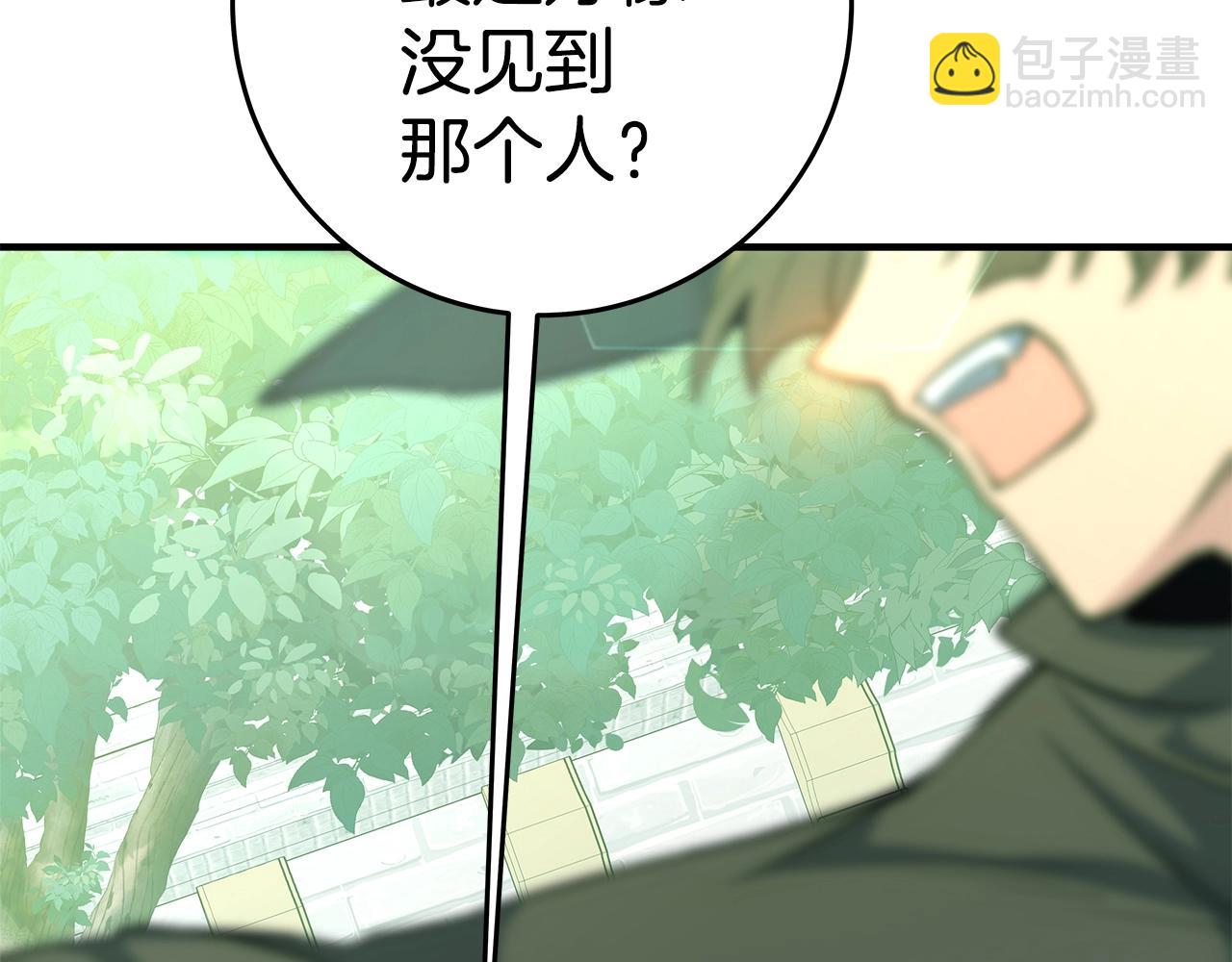 第47话 难搞77