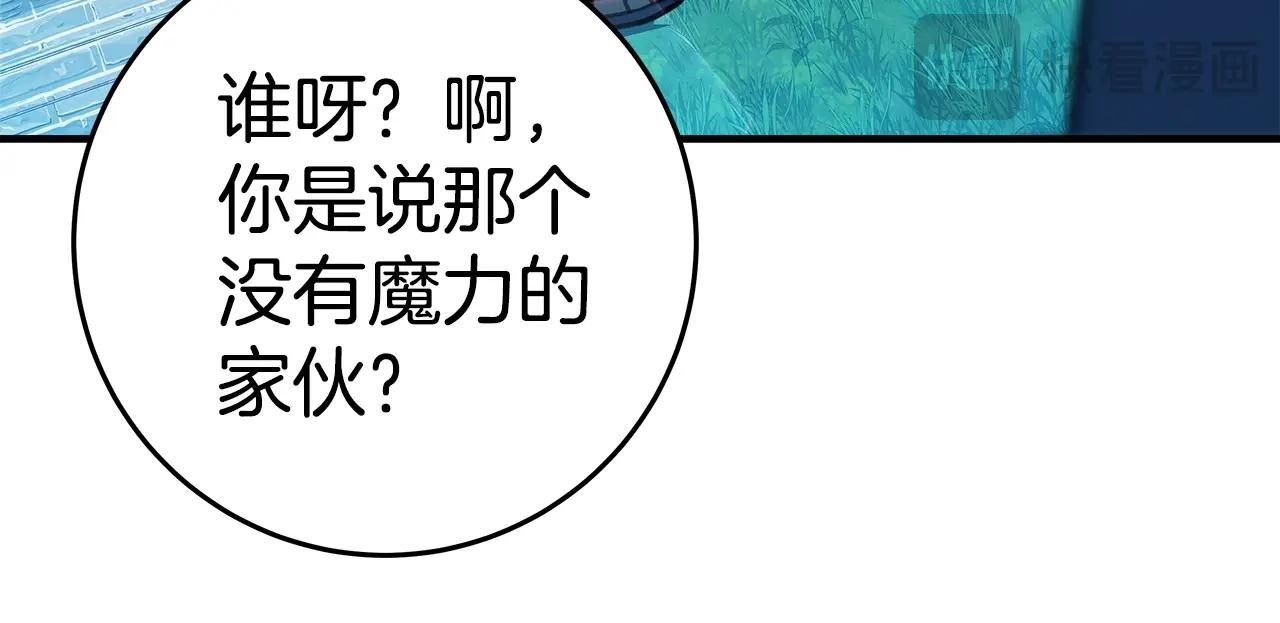 第47话 难搞80