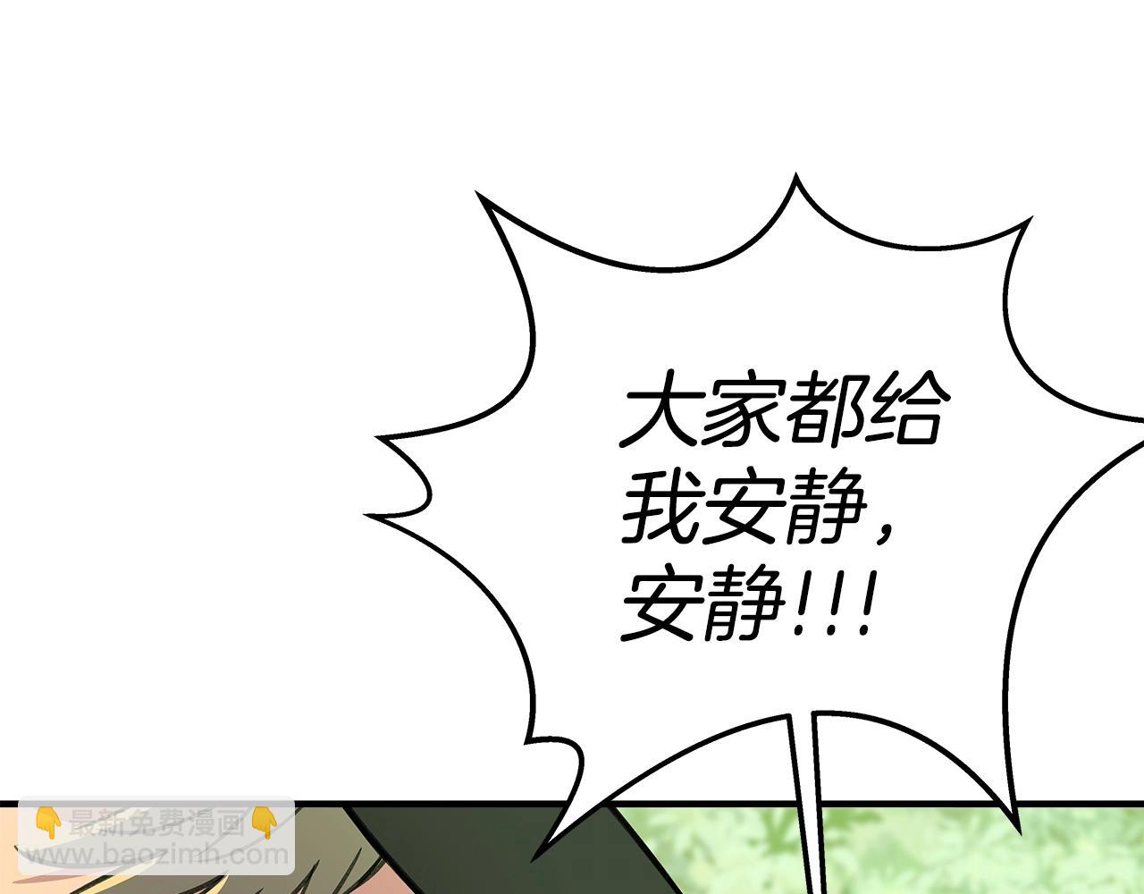 第47话 难搞85