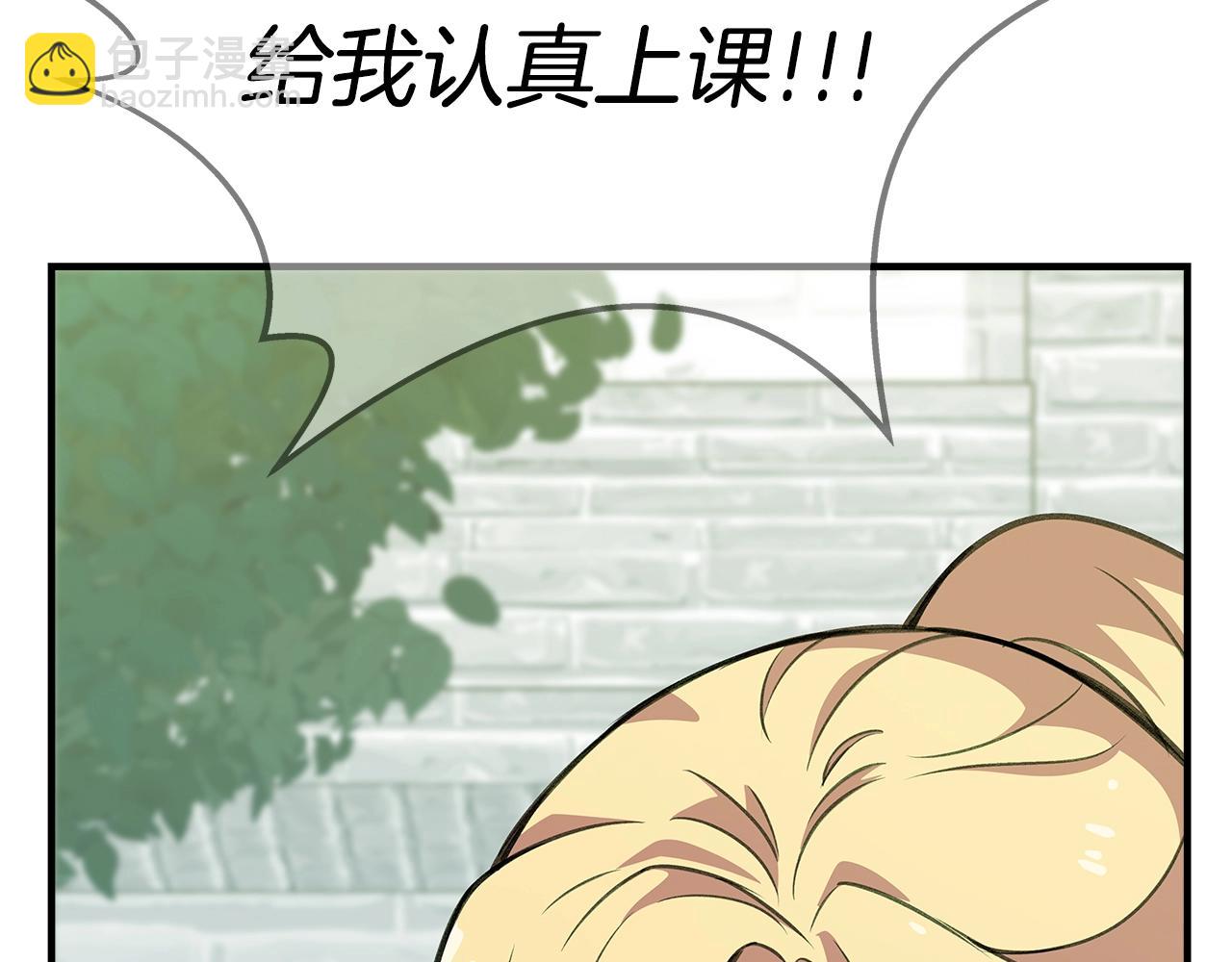 第47话 难搞89