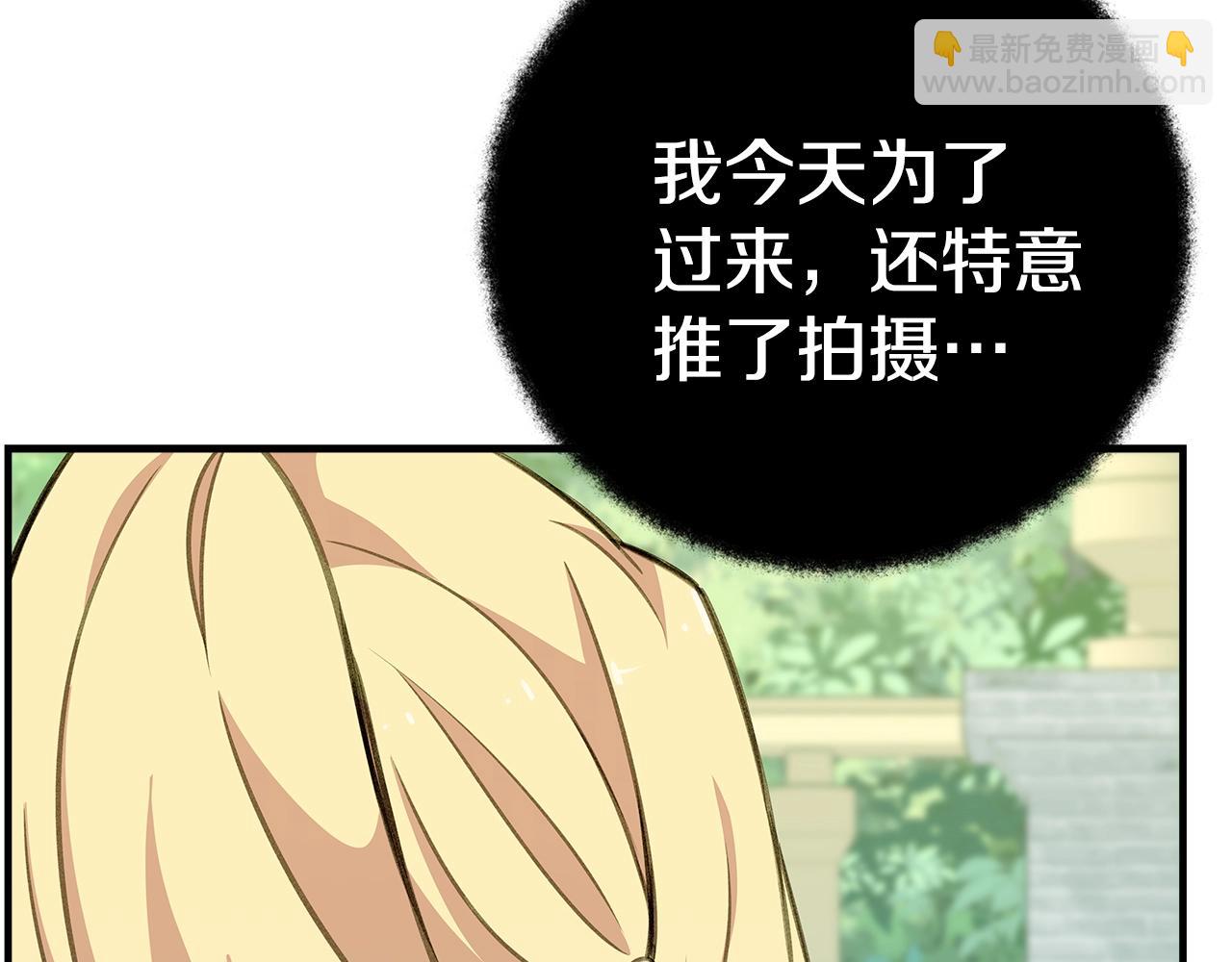 第47话 难搞94