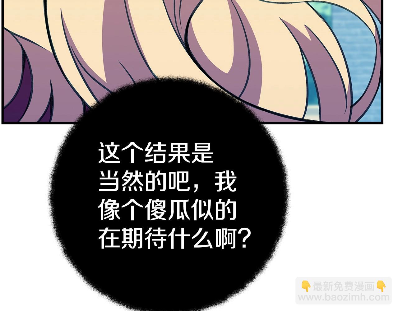 第47话 难搞96