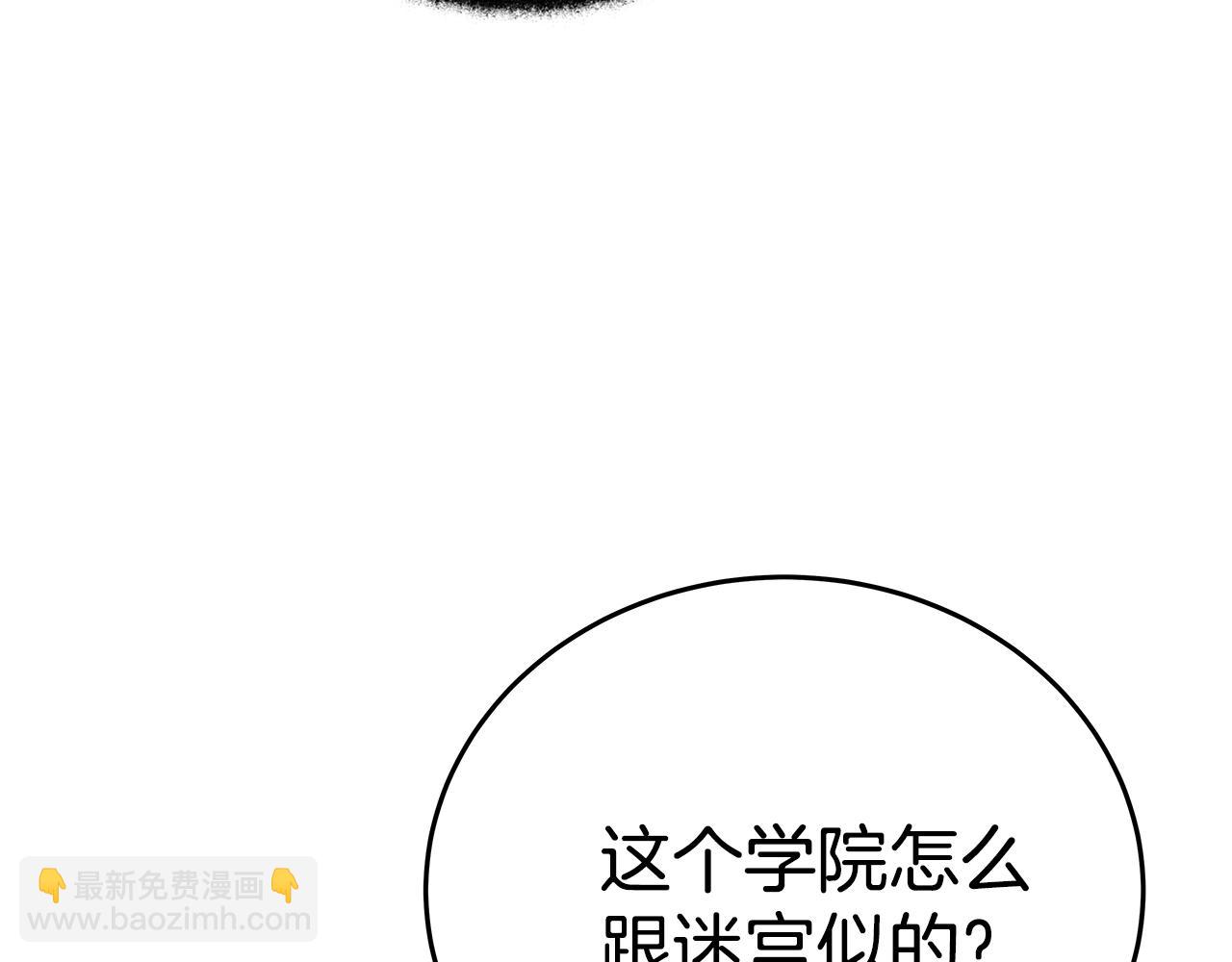 第47话 难搞97