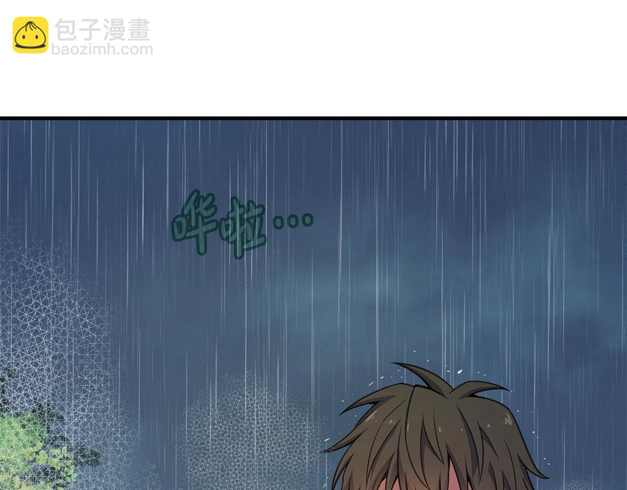 第49话 另一场异变142