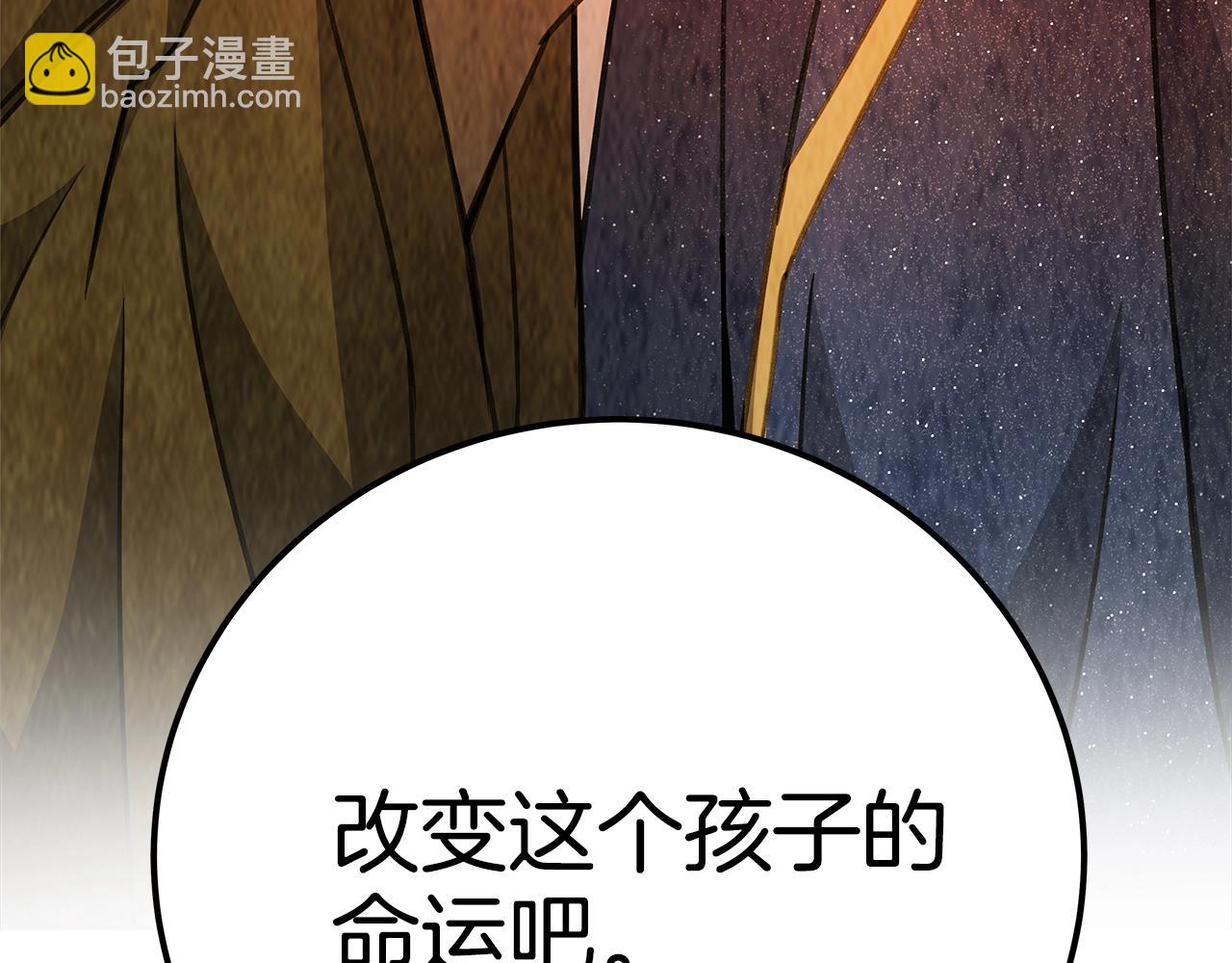 第49话 另一场异变175