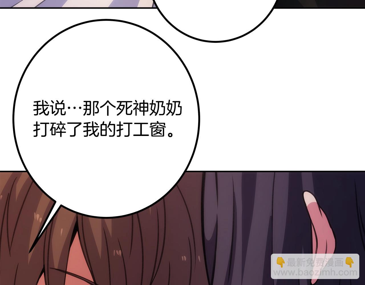 第66话 神秘的恩人216