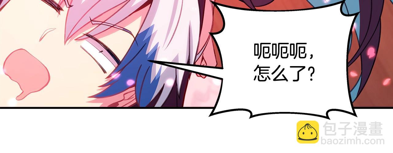 第66话 神秘的恩人271