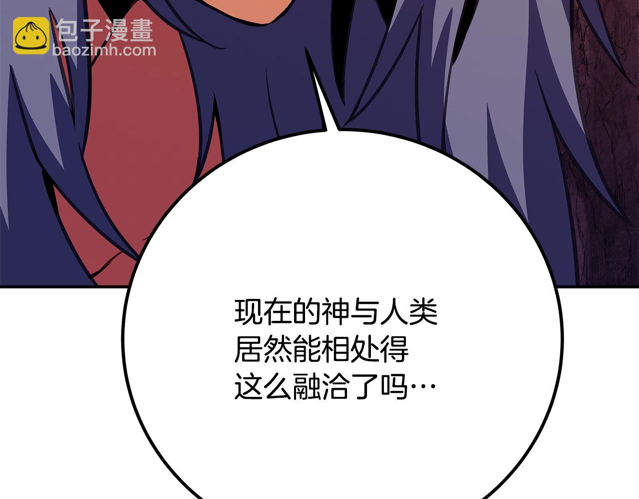 第69话 潘多拉的预言102