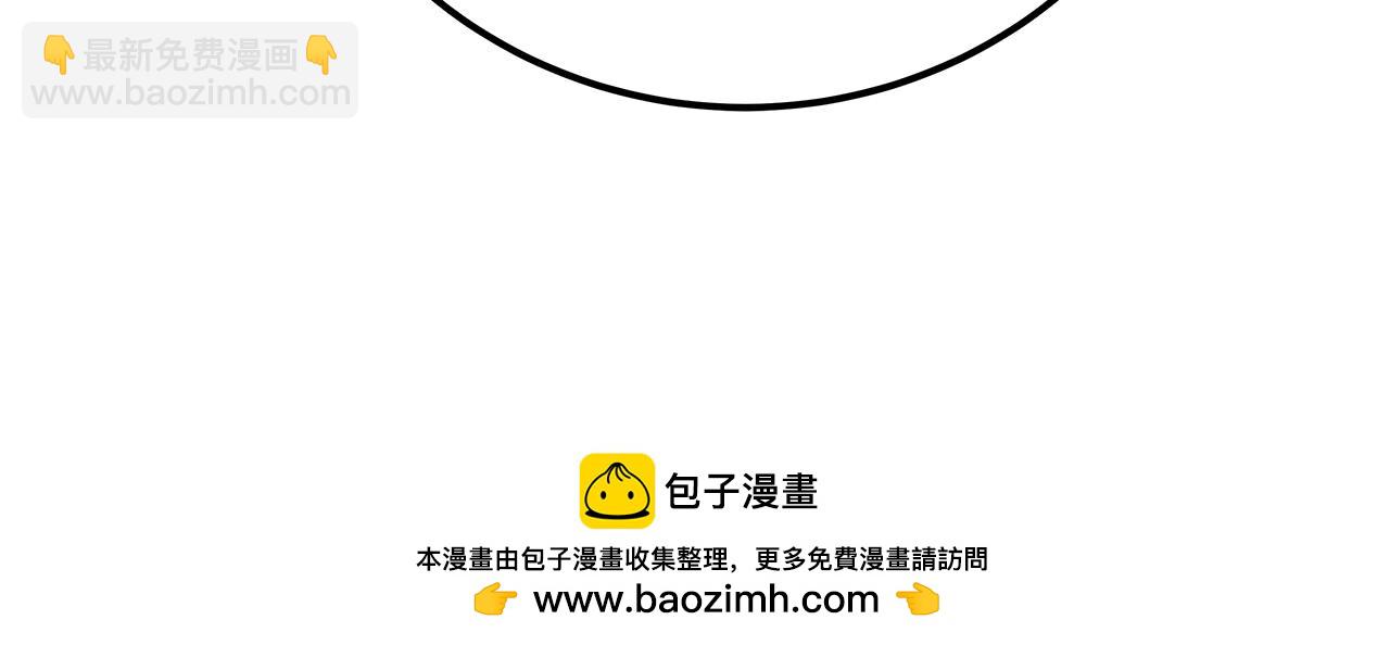 第69话 潘多拉的预言107
