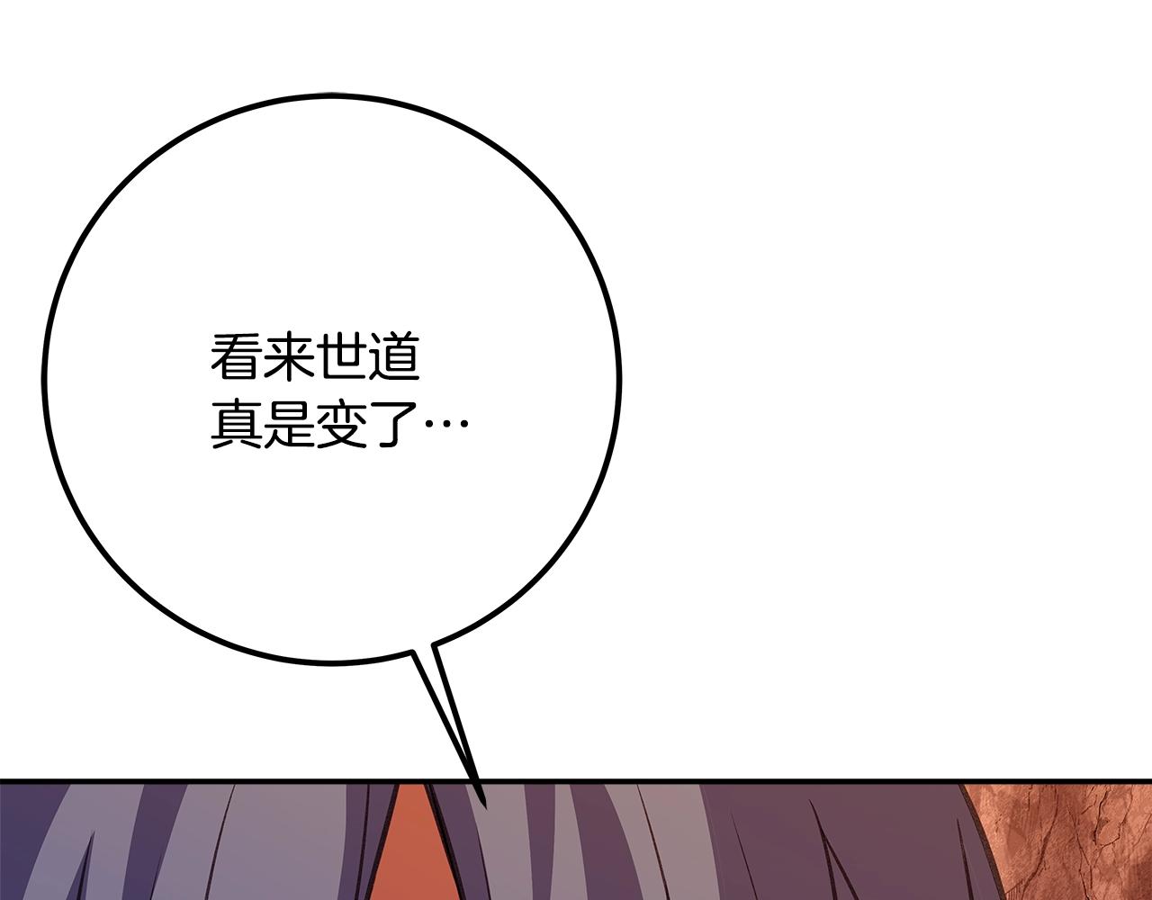 第69话 潘多拉的预言108