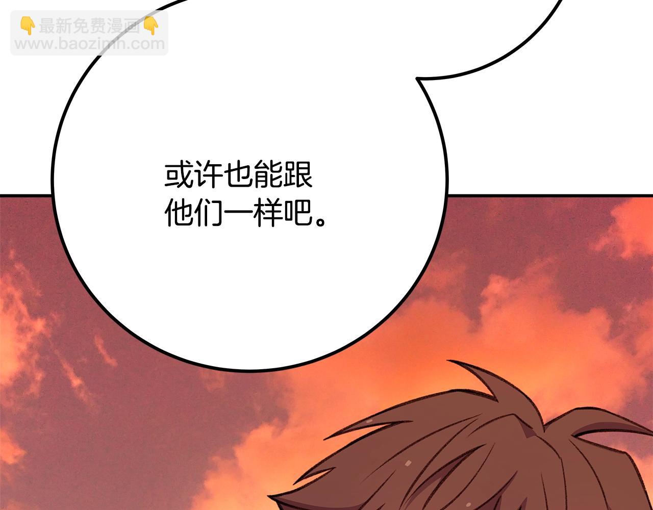 第69话 潘多拉的预言110