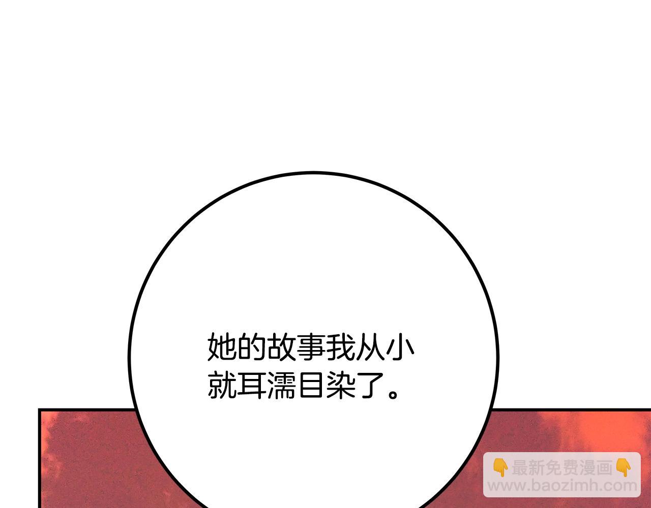 第69话 潘多拉的预言121
