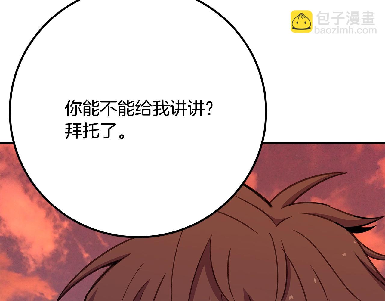 第69话 潘多拉的预言129