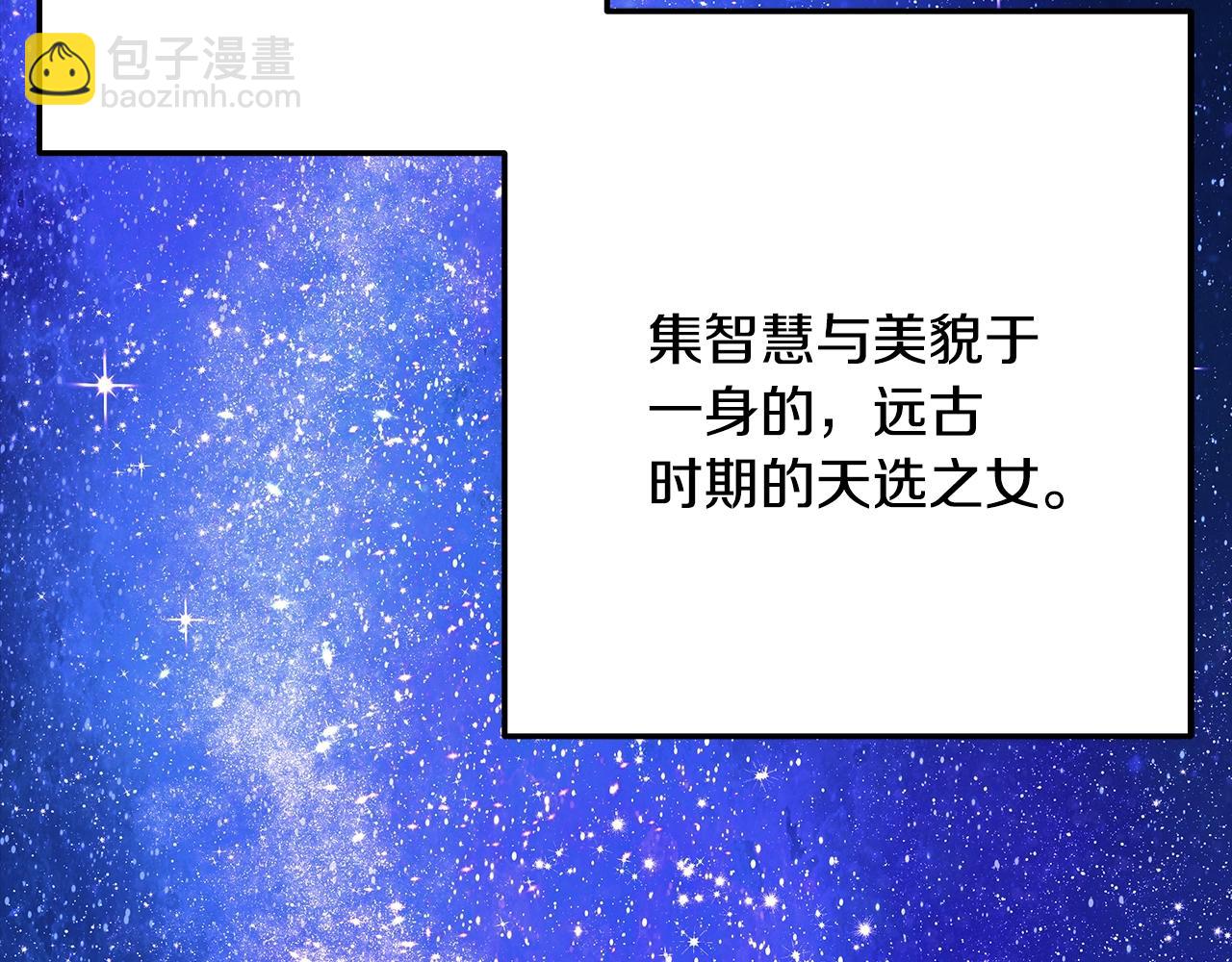 第69话 潘多拉的预言134