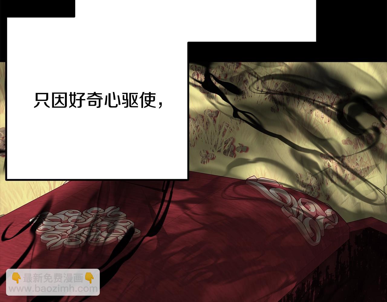 第69话 潘多拉的预言137