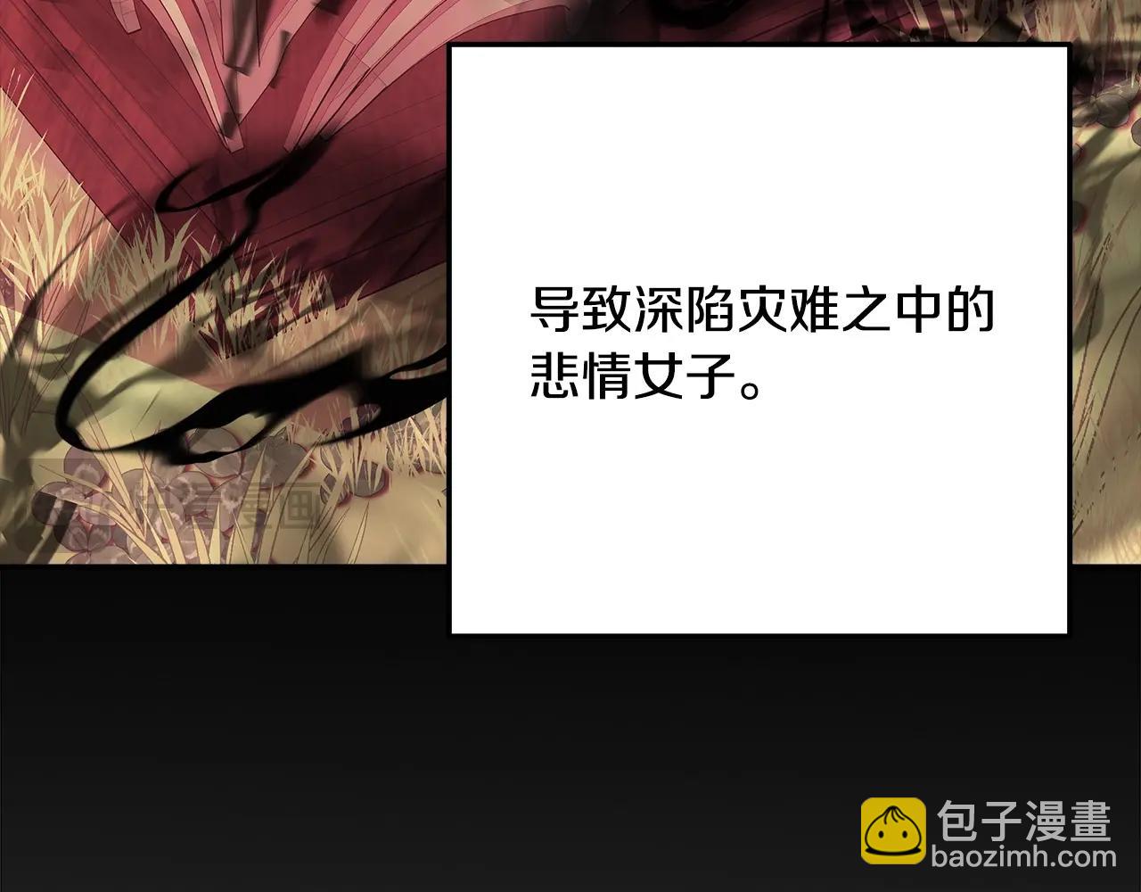 第69话 潘多拉的预言139