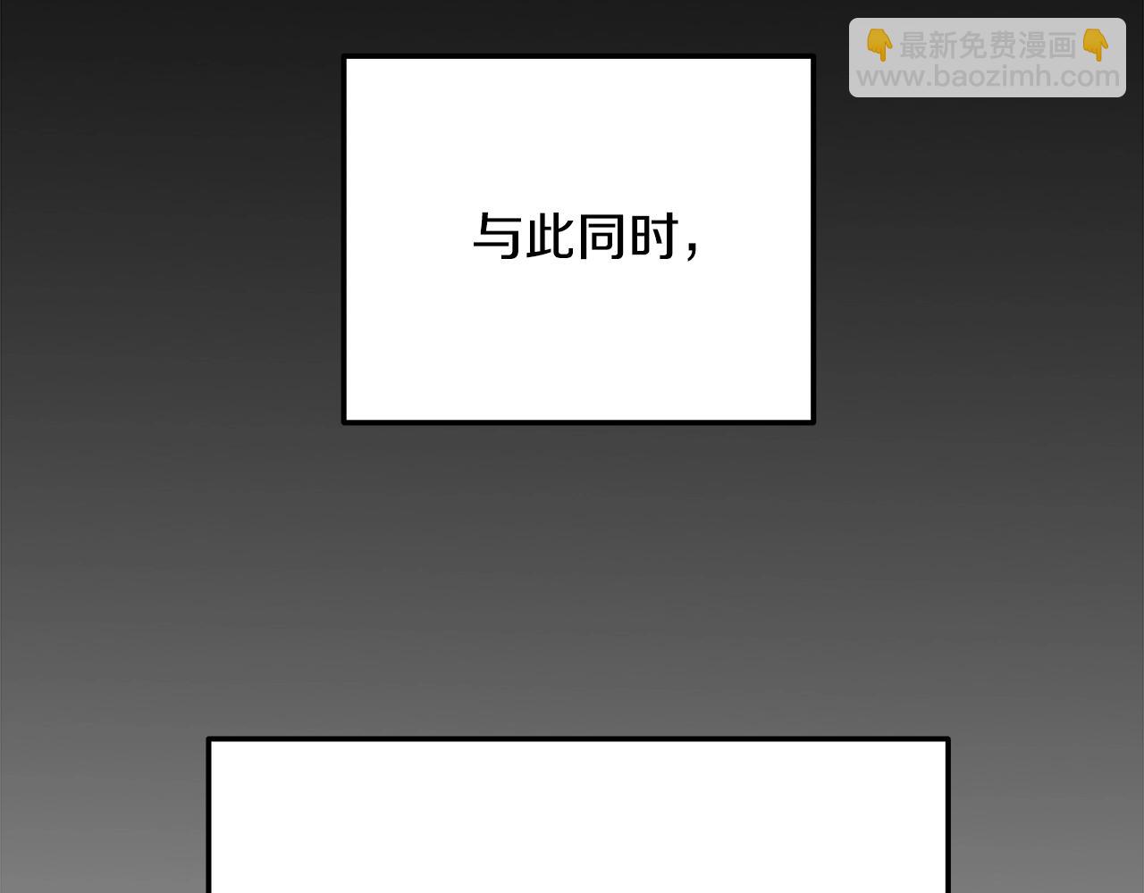 第69话 潘多拉的预言140