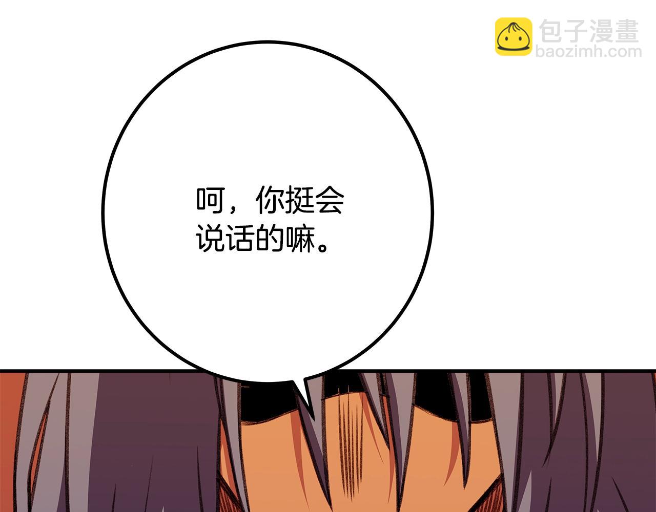 第69话 潘多拉的预言162