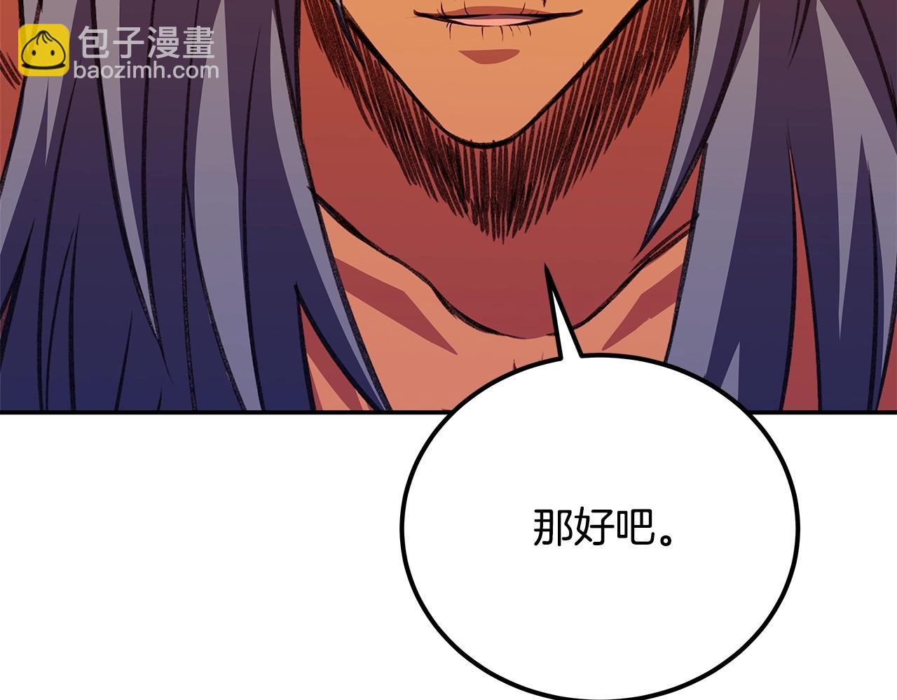第69话 潘多拉的预言163