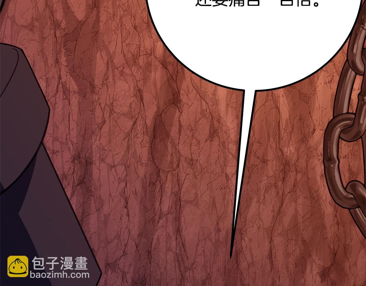 第69话 潘多拉的预言165