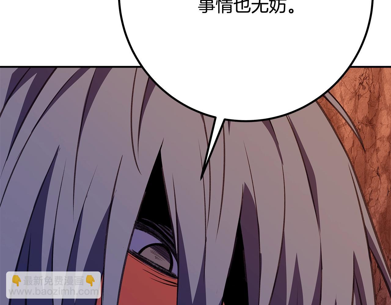 第69话 潘多拉的预言169