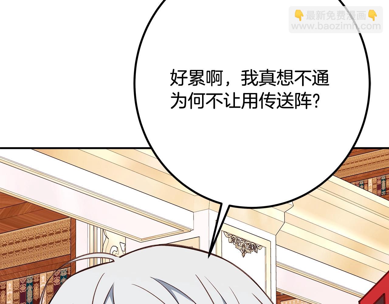 第69话 潘多拉的预言180