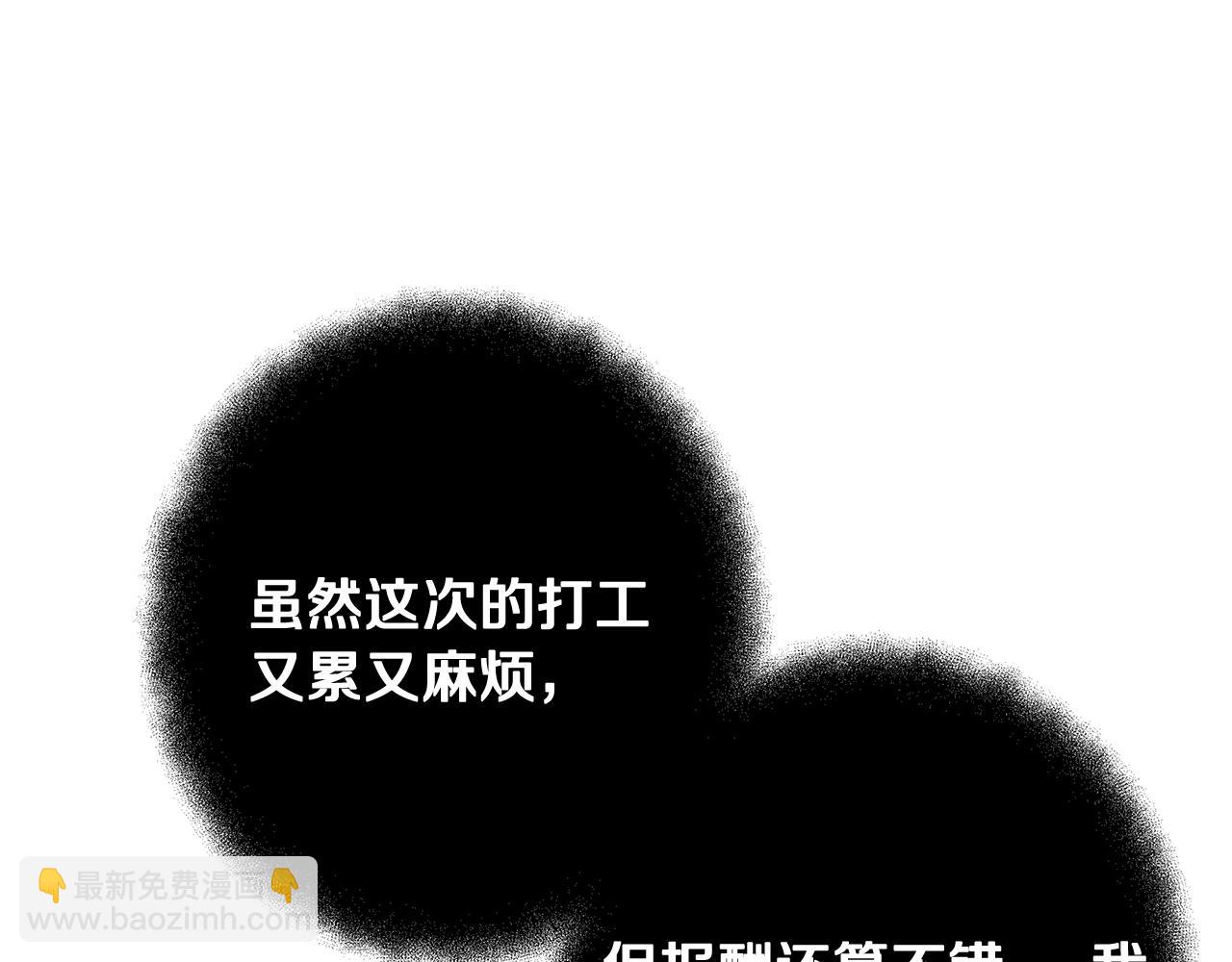 第69话 潘多拉的预言184