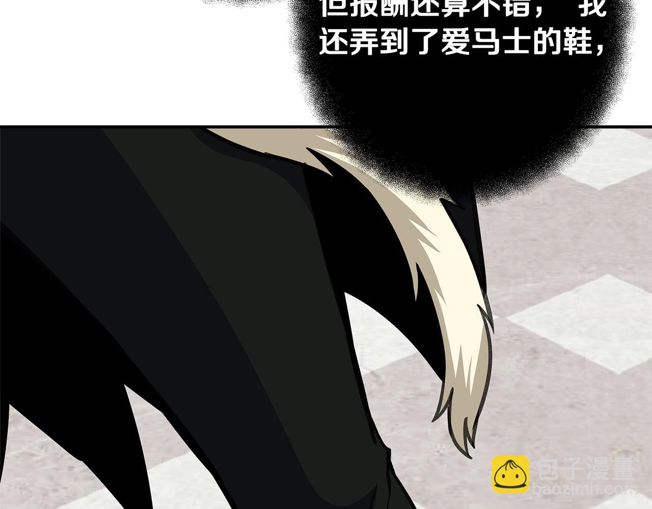 第69话 潘多拉的预言185