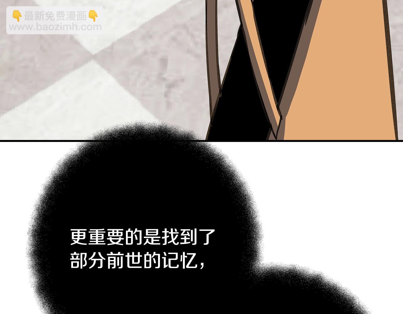 第69话 潘多拉的预言187