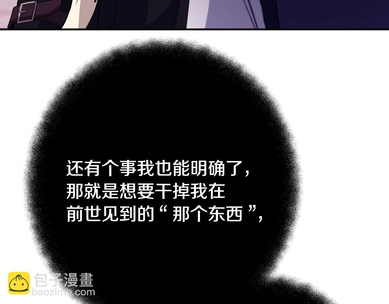 第69话 潘多拉的预言198