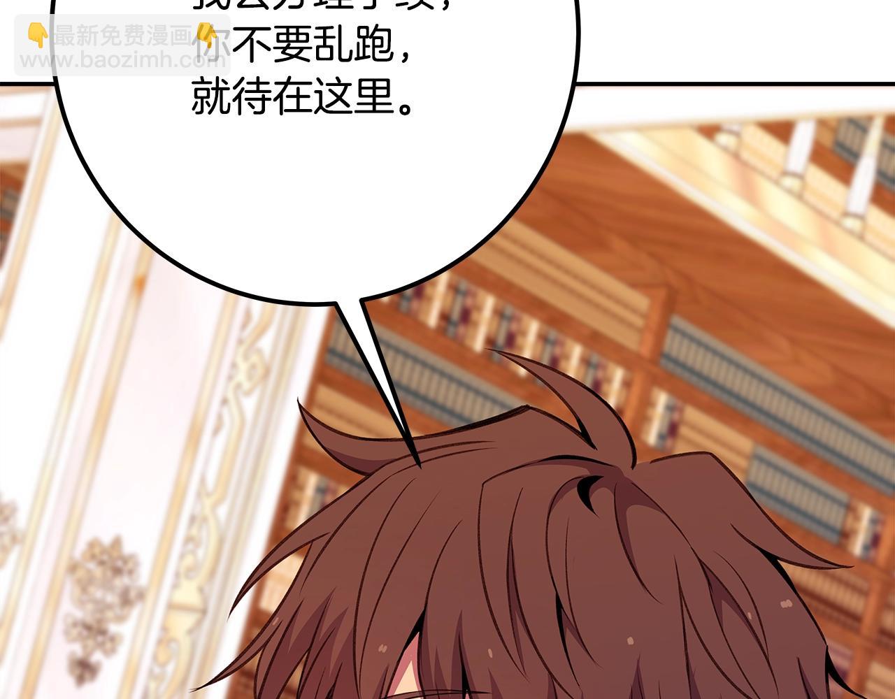 第69话 潘多拉的预言200