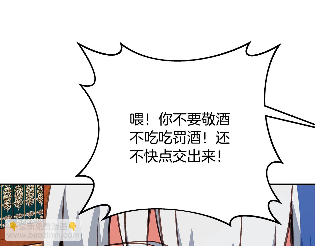 第69话 潘多拉的预言207
