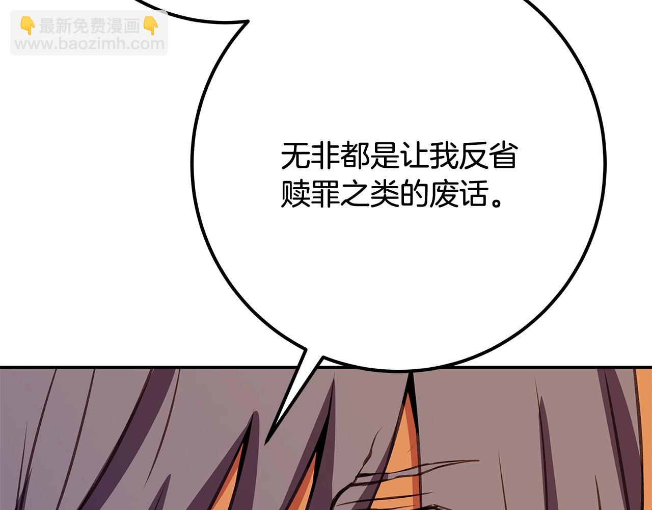 第69话 潘多拉的预言21