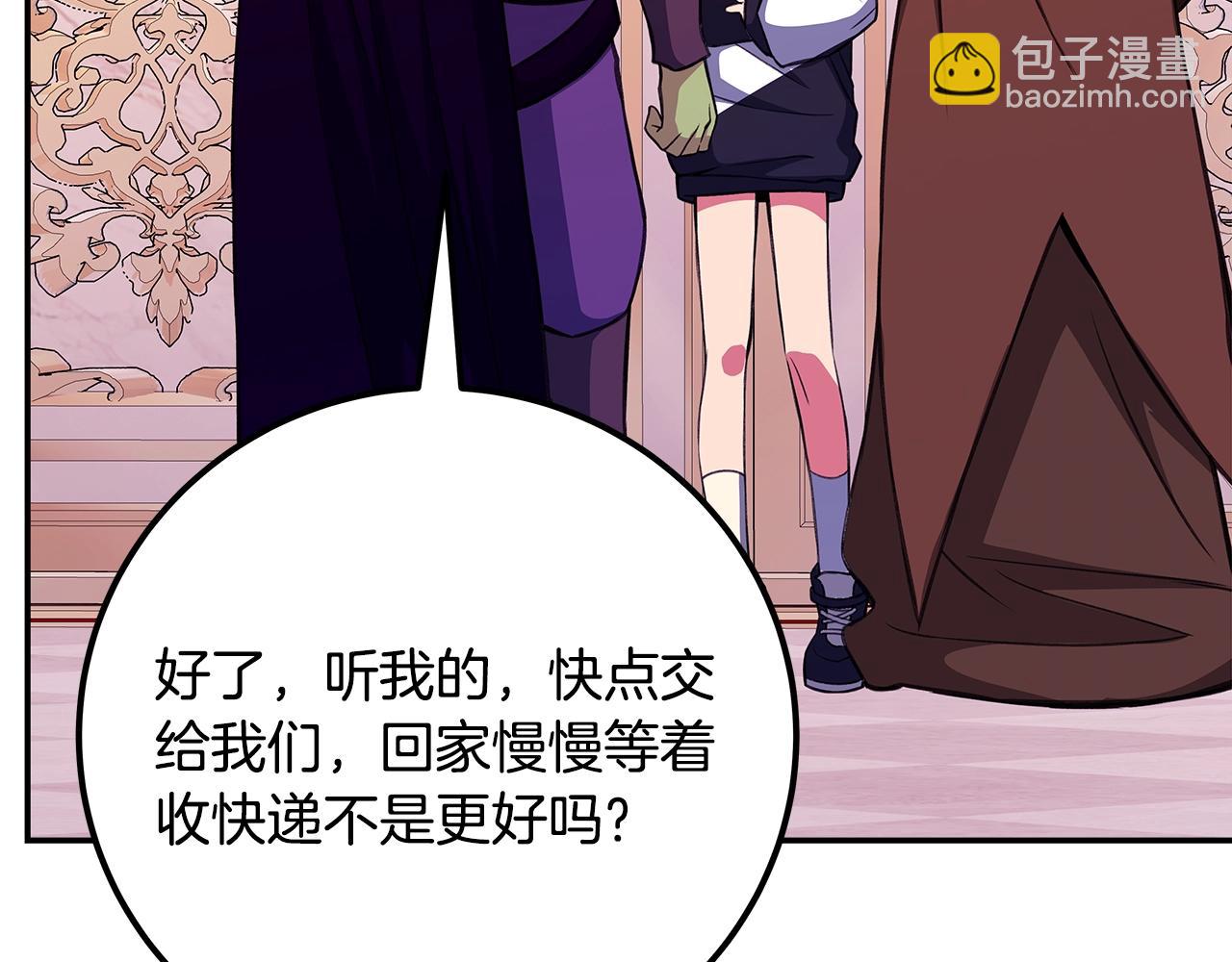 第69话 潘多拉的预言216