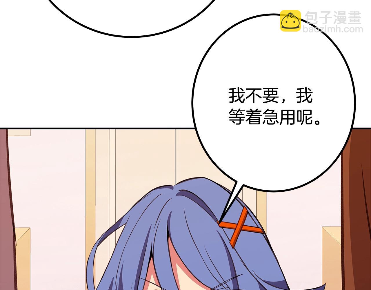 第69话 潘多拉的预言217