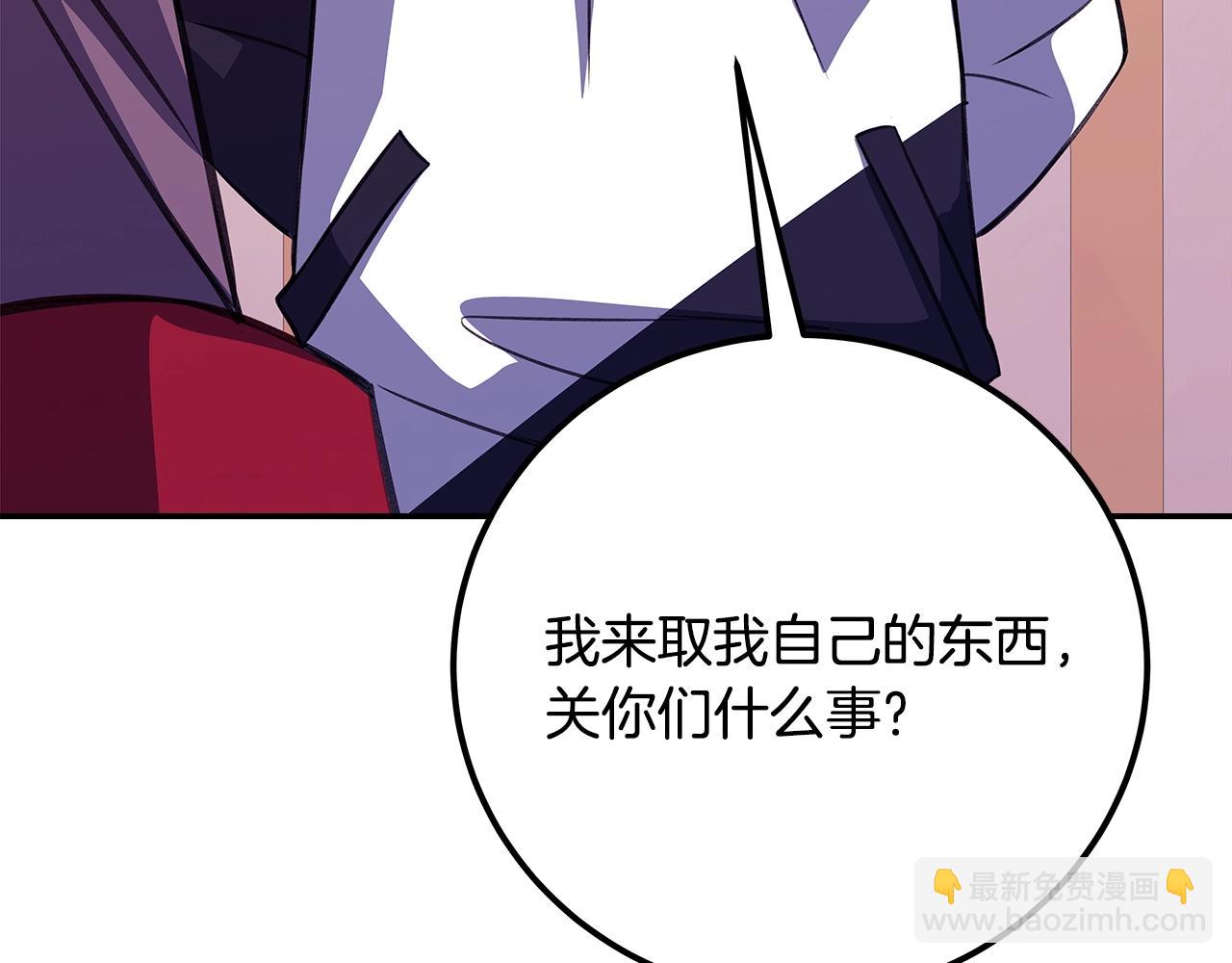 第69话 潘多拉的预言219