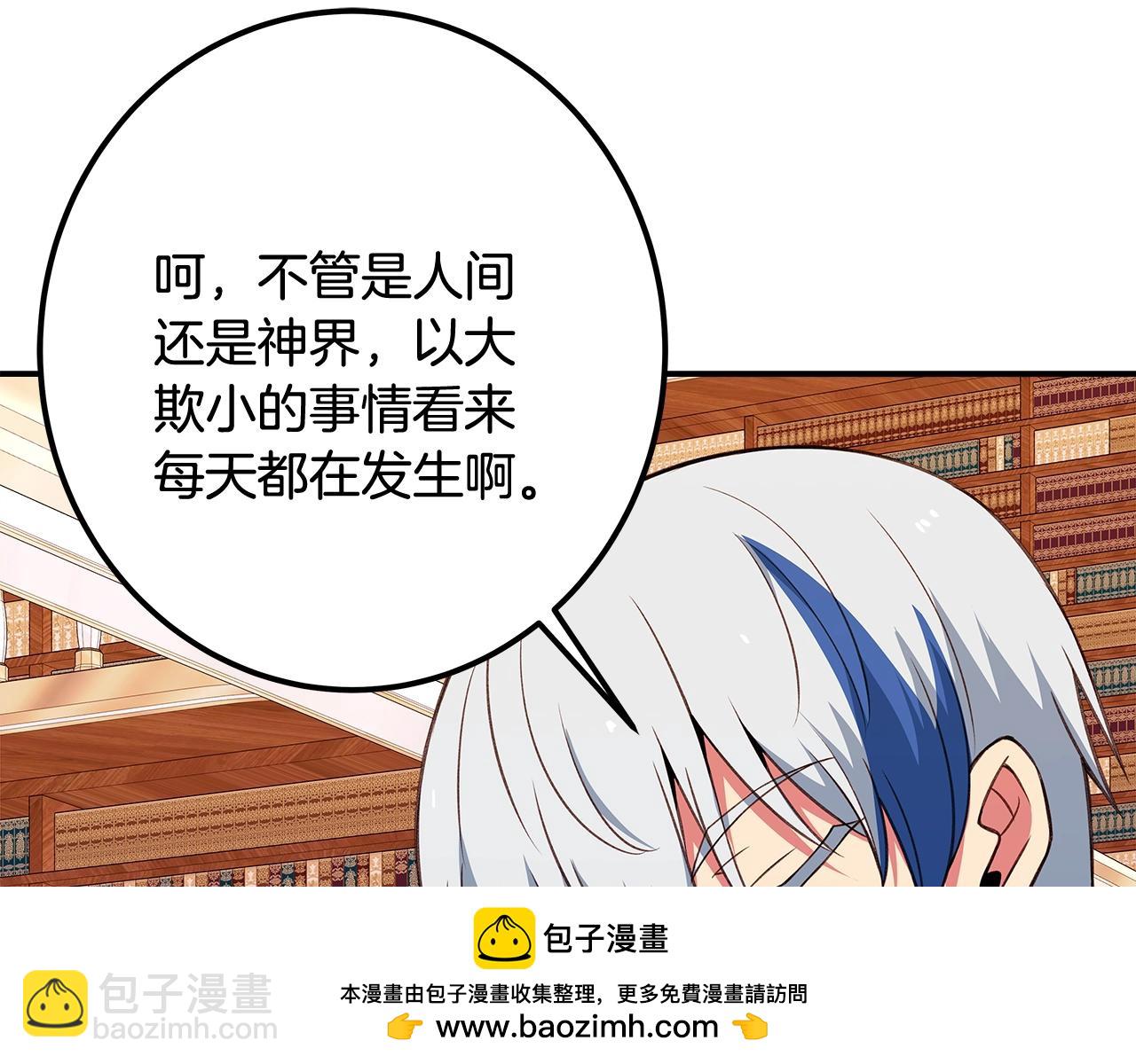 第69话 潘多拉的预言224