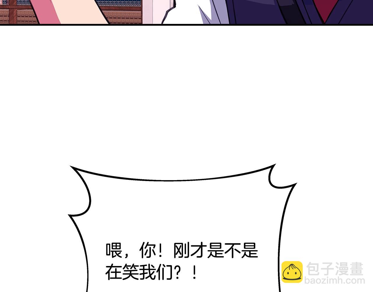 第69话 潘多拉的预言226