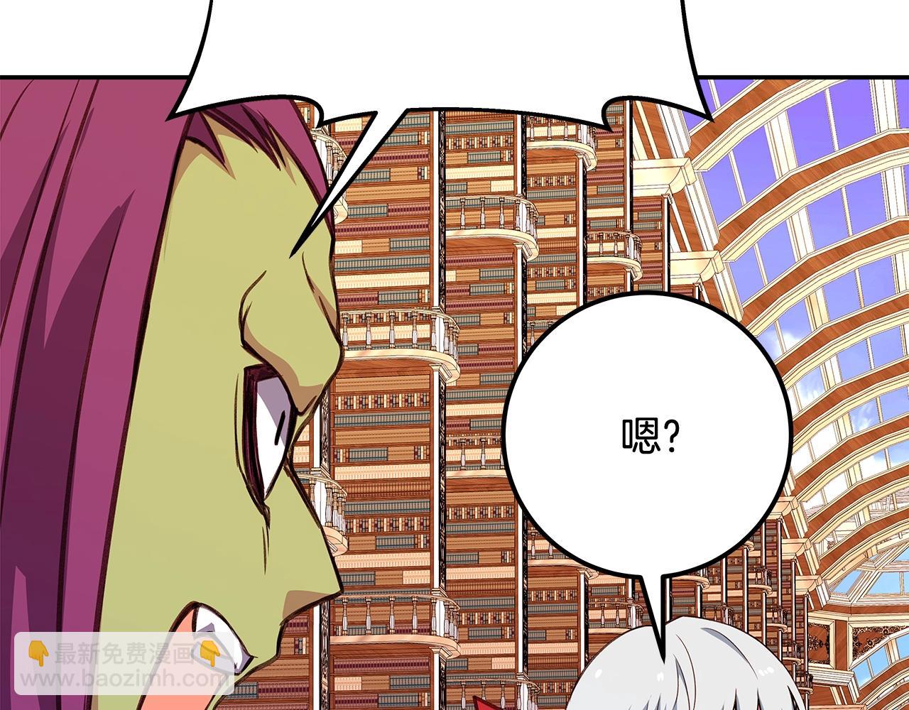 第69话 潘多拉的预言227