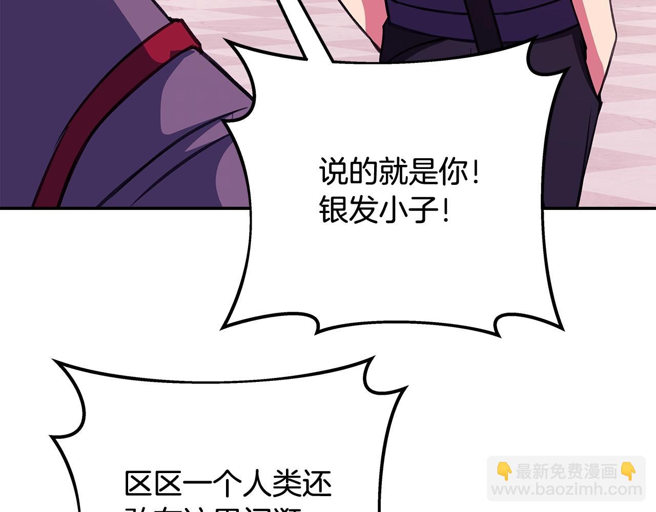 第69话 潘多拉的预言229