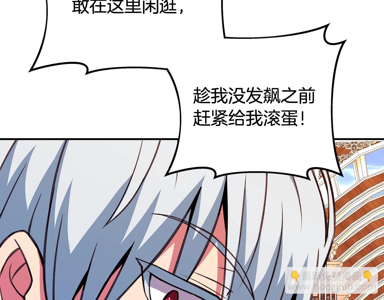 第69话 潘多拉的预言230