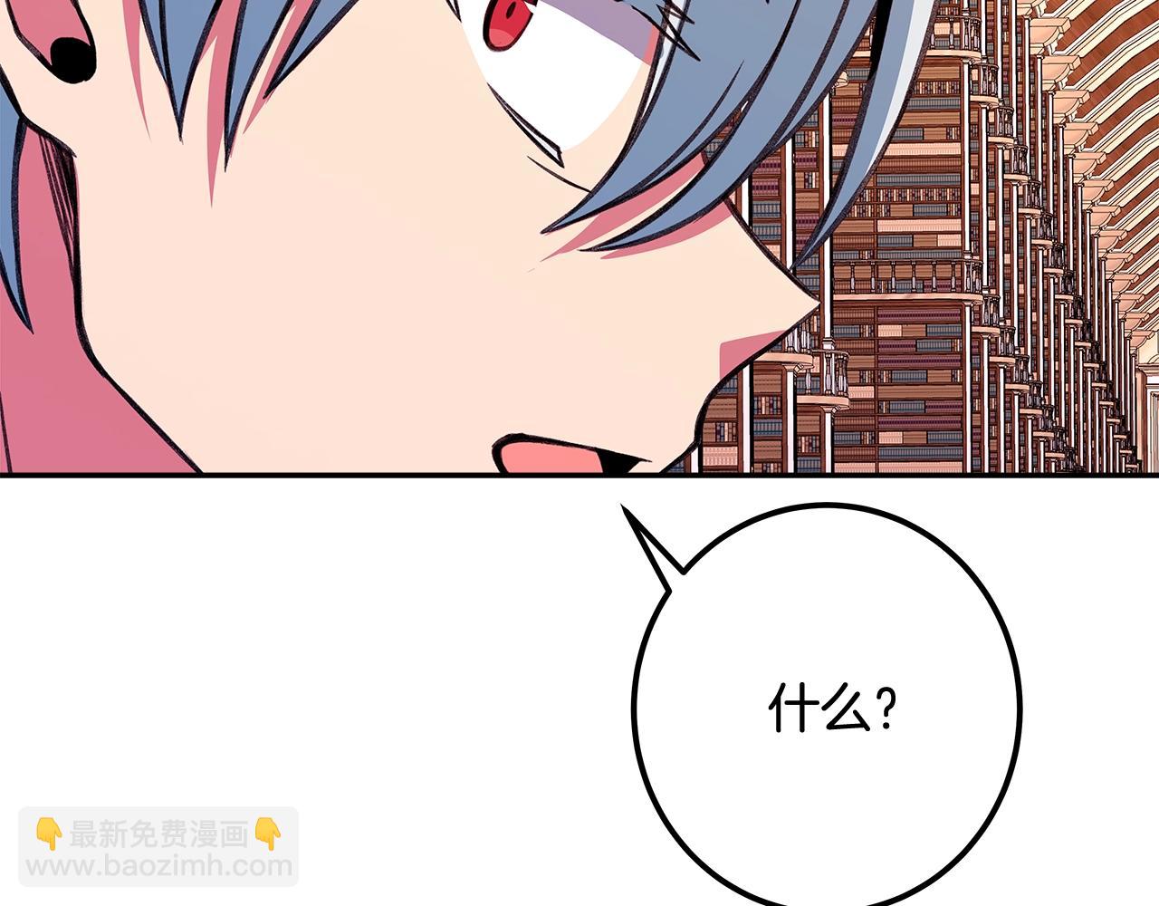 第69话 潘多拉的预言231