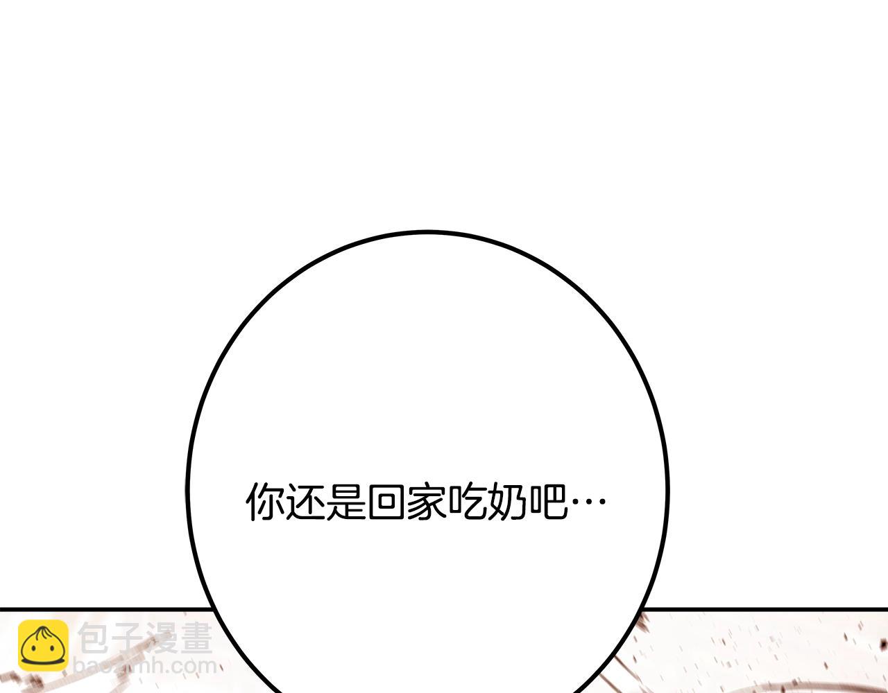 第69话 潘多拉的预言245
