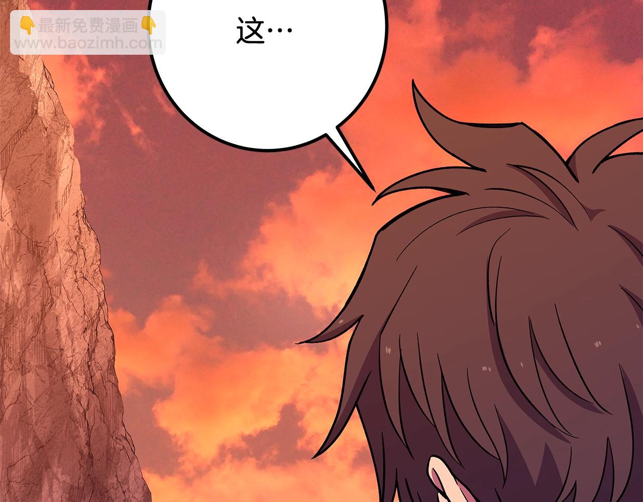 第69话 潘多拉的预言25
